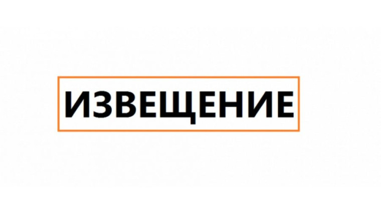 в период с 26 мая 2025 г. по 26 декабря 2025 г. г. на  территории Большеигнатовского муниципального района Республики Мордовия,  в  кадастровых  кварталах 13:05:0102002, 13:05:0206002, 13:05:0206003, 13:05:0211001 (д.Ташто Кшуманця, д.Манаково, д.Полудмит.